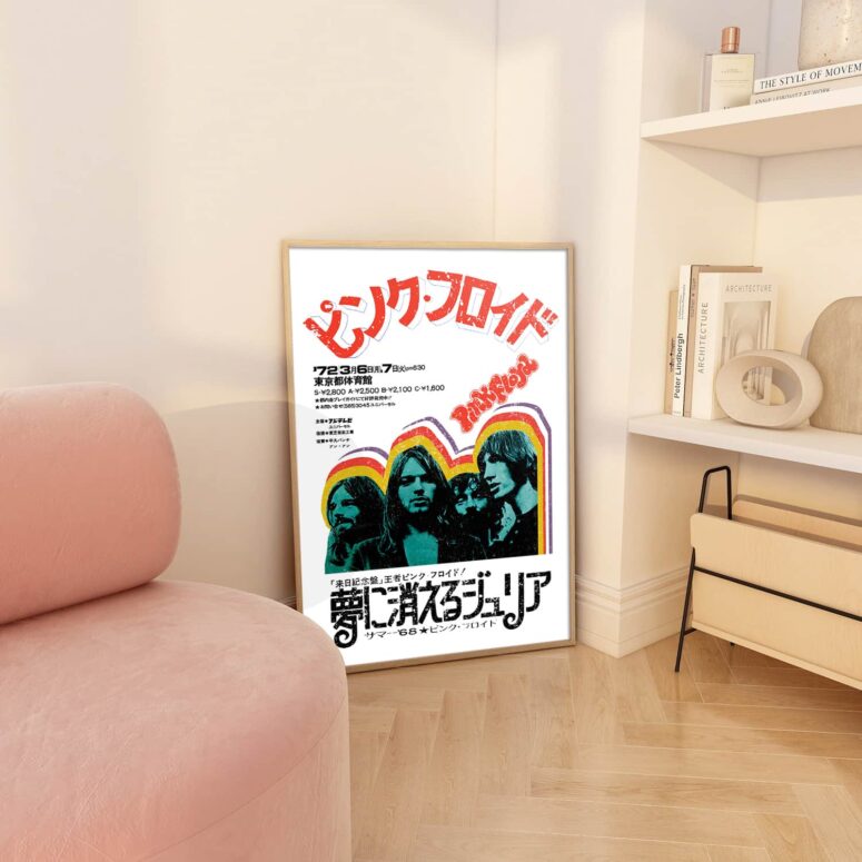 Japanese Pink Floyd Darker Side Of The Rising Sun 1972 Poster