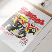 Pv1 Pink Floyd Japanese Tour 1972 Darker Side Of The Rising Sun Poster - OtherBrick